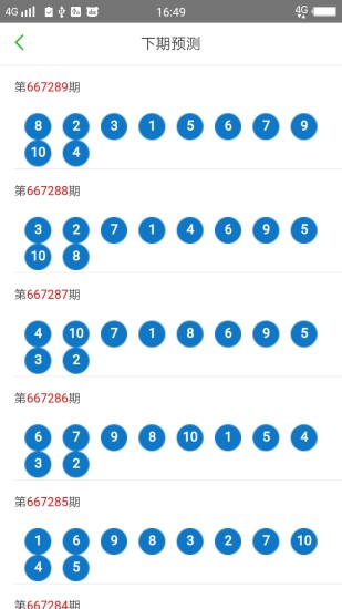 澳门最准内部资料期期,实用释义解释落实_包含版TR82.382