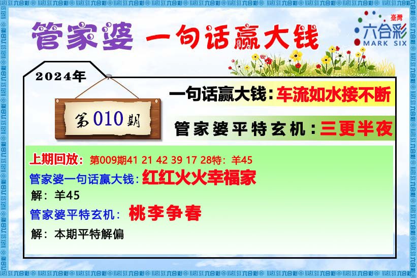 管家波一肖一码100精准,词语释义解释落实_初级集AR11.115