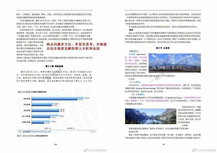 2024正版资料免费大全｜精选解析解释落实_OB23.964