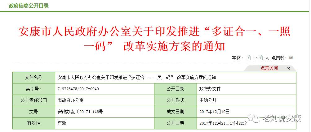 澳门一码一肖100准吗｜实用释义解释落实_CG19.454