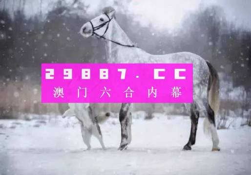 澳门一肖一码一待一中｜精选解析解释落实_FY26.580