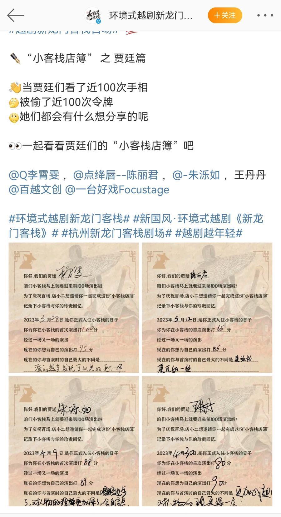 澳门f精准正最精准龙门客栈｜深度解答解释落实_JQ51.51