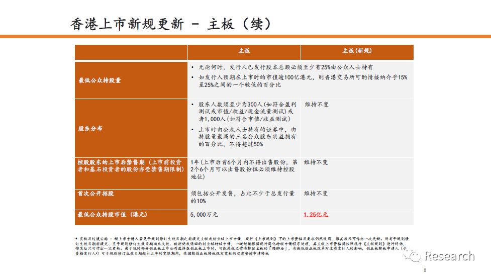 正宗香港内部资料｜深度解答解释落实_JV93.150