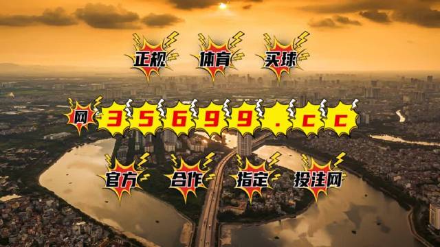 澳门王中王100%的资料一｜全面释义解释落实_EH26.891