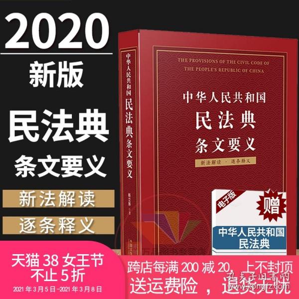 新澳2024大全正版免费资料｜实用释义解释落实_KO26.546