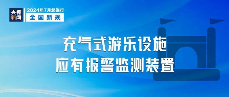 澳门2024正版资料免费公开｜全面释义解释落实_IJ85.748