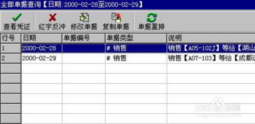 管家婆的资料一肖中特,定量解答解释落实_TW5.318