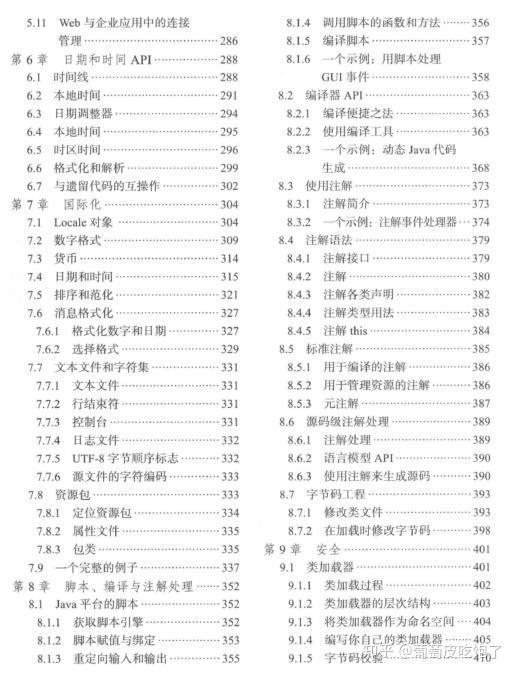 2024年澳彩综合资料大全,统计解答解释落实_AV77.78