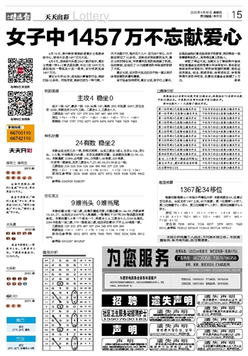 2024-2025年新澳天天开彩最新资料,科学解答解释落实_WW17.613