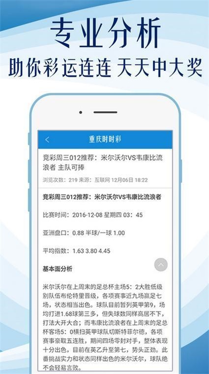 2023澳门管家婆资料正版大全,深度解答解释落实_XS29.306