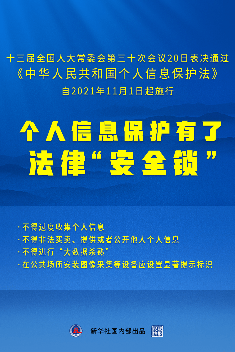 2024-2025年新澳门正版免费大全,实用释义解释落实_LF66.562