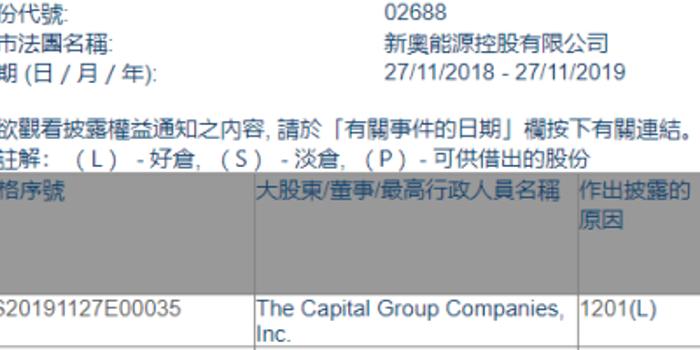 2024-2025新奥最新资料大全,精选解析解释落实_LP69.590