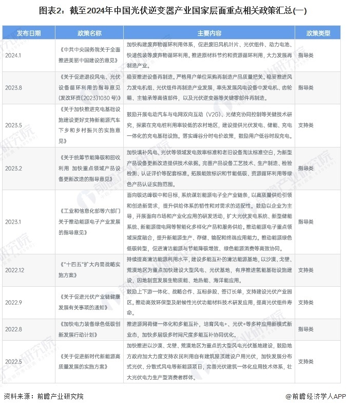 岁暮天寒 第44页