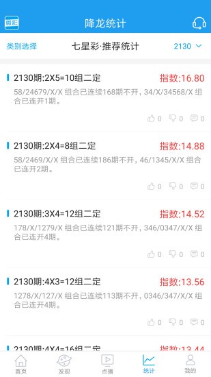 澳门一肖一码精准100王中王,科学解答解释落实_OY11.533