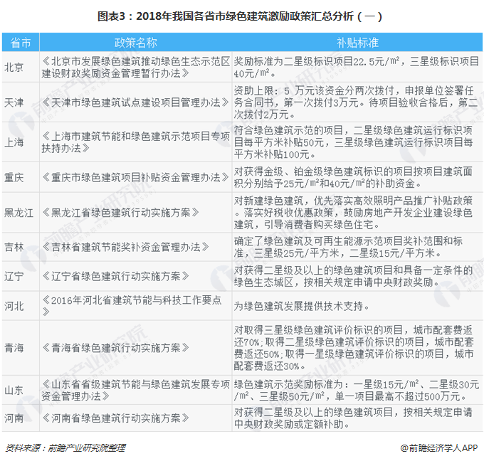 2024-2025新澳门最精准正最精准,统计解答解释落实_EJ83.21