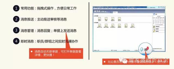 管家婆精准一肖一码100%,实用释义解释落实_LJ14.781