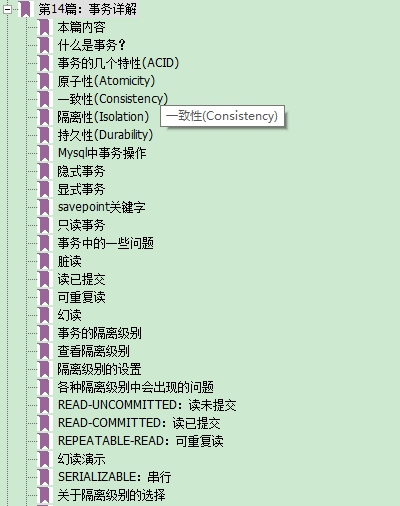 岁暮天寒 第43页