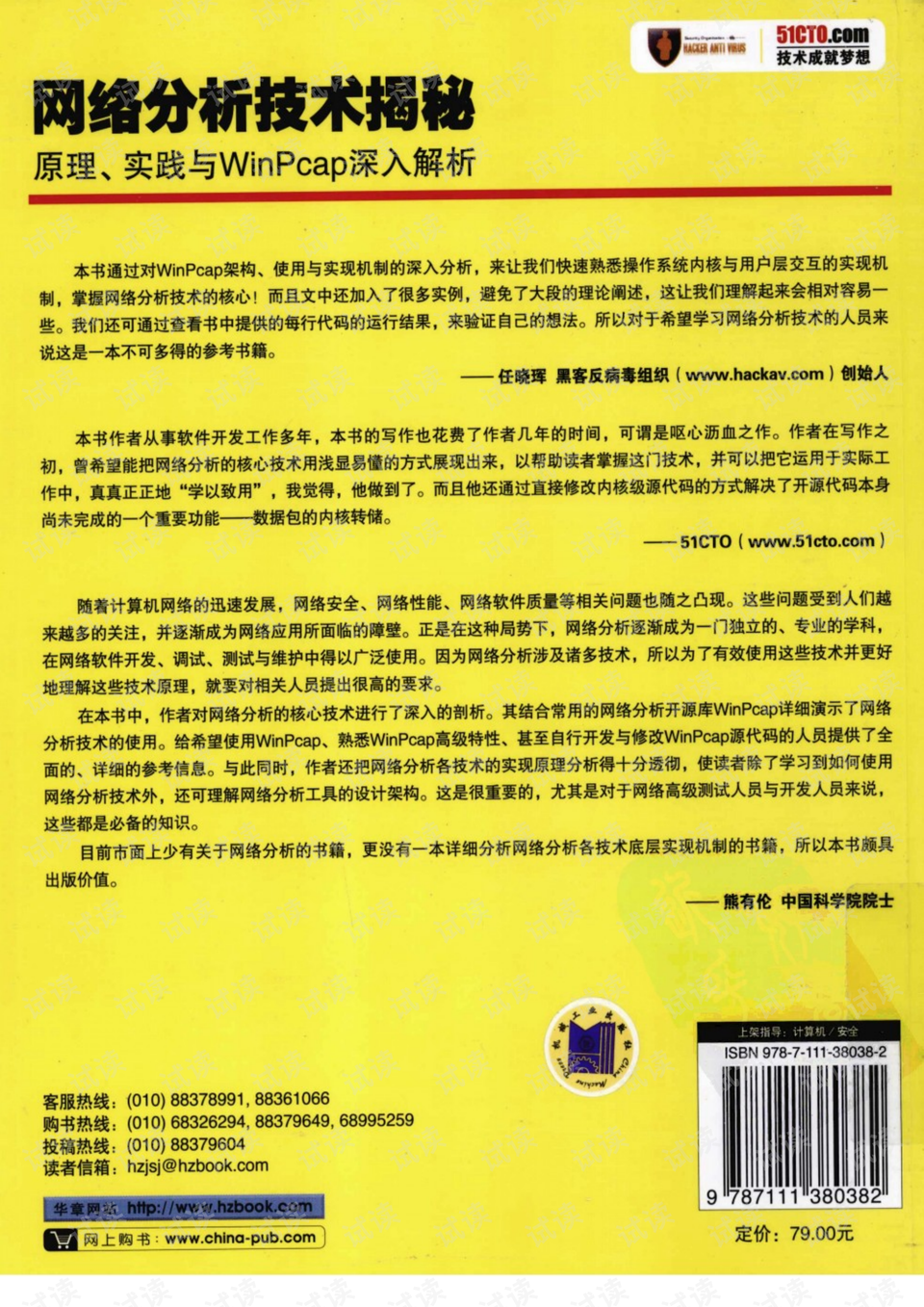 香港正版资料全年免费公开一,深度解答解释落实_BT85.113