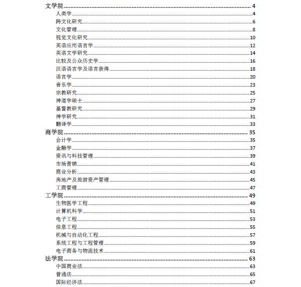 香港内部免费资料期期准,定量解答解释落实_QU50.555