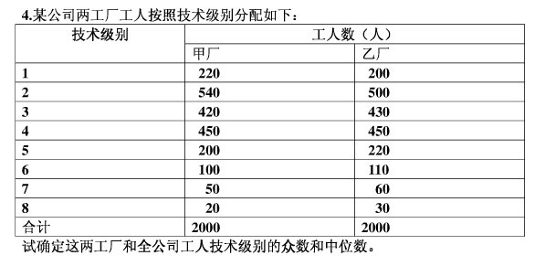 2024-2025年正版资料免费看,统计解答解释落实_OU26.708