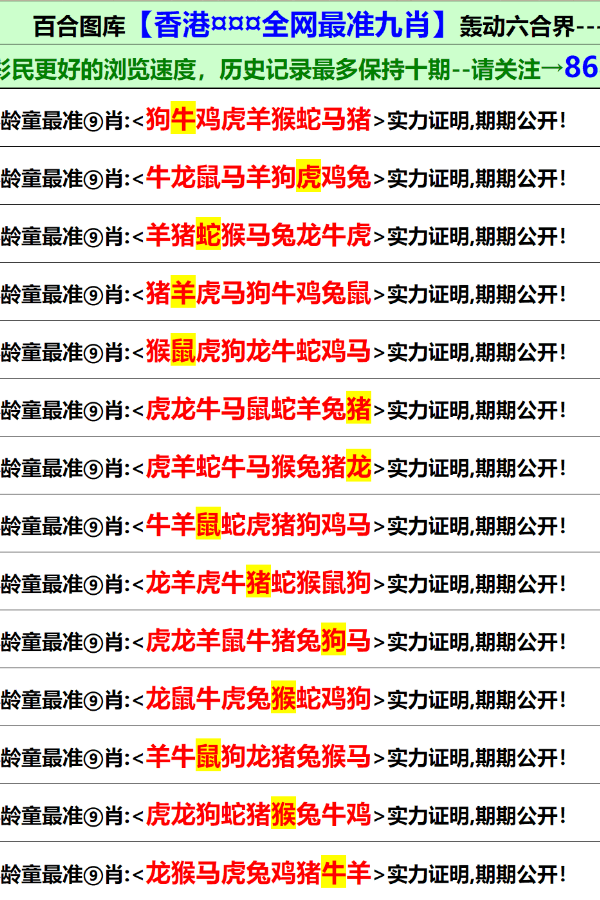 新澳门资料大全正版资料2024年免费,全面释义解释落实_GA20.819