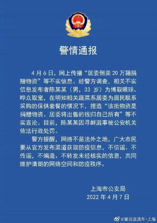 澳门最准确正最精准龙门客栈内容,警惕虚假宣传、构建解答解释落实