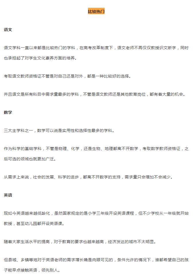 新澳2025最新资料大全;警惕虚假宣传,科学解答解释落实