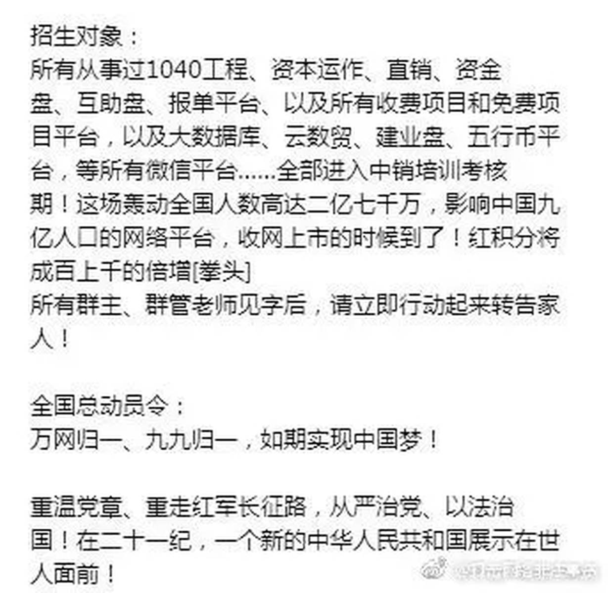 管家一肖一码100中奖;警惕虚假宣传,深度解答解释落实