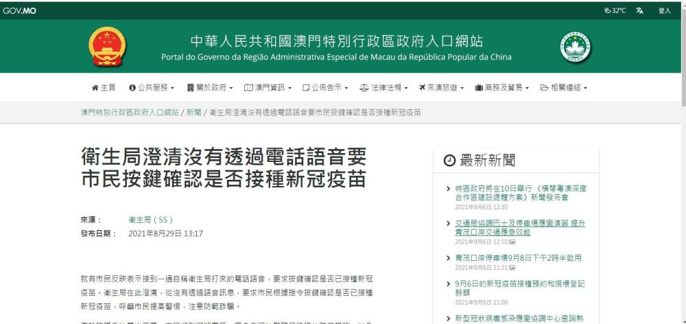 澳门一码一肖一特一中直播资1!;警惕虚假宣传,定量解答解释落实