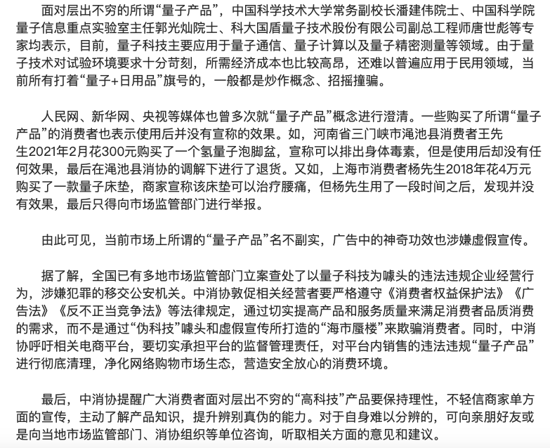 香港正版免费大全资料;警惕虚假宣传,科学解答解释落实