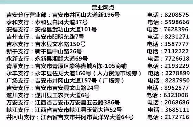 澳门一码一肖一特一中管家;警惕虚假宣传,实用释义解释落实