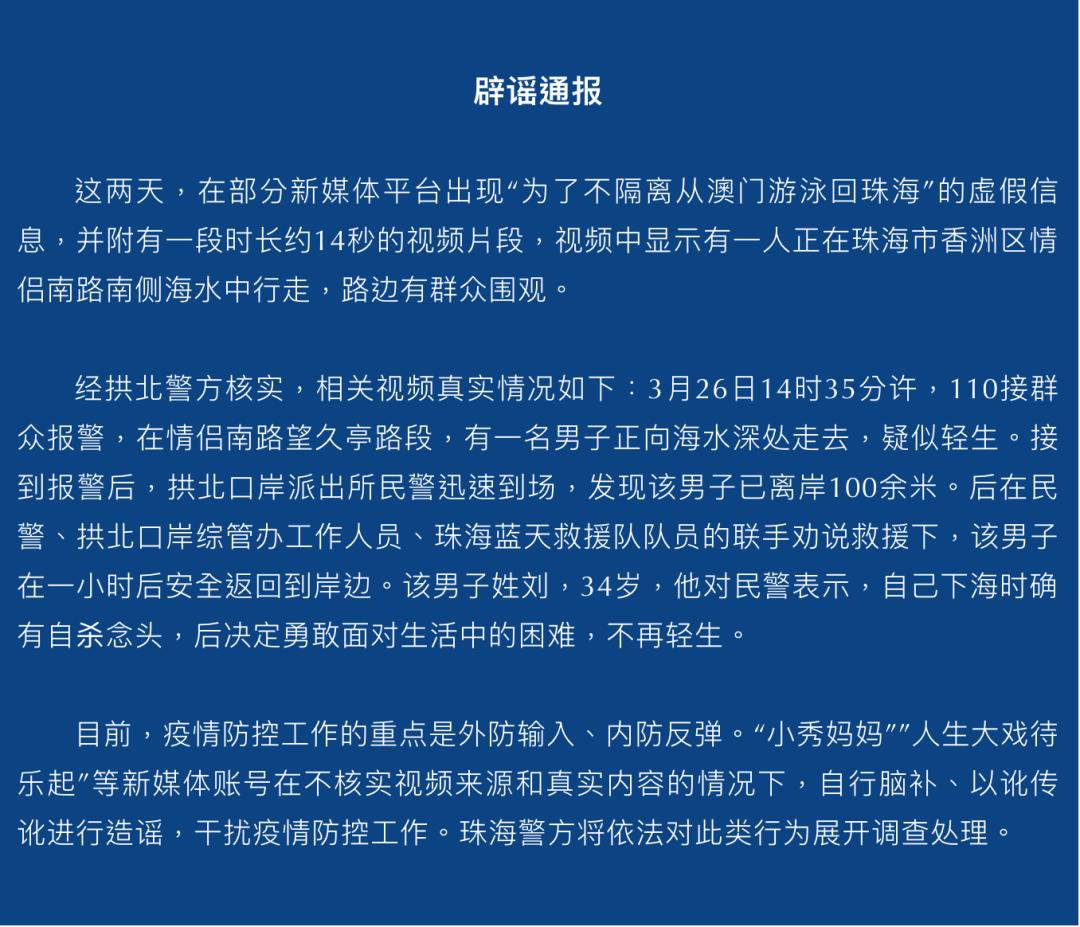 澳门天天免费精准大全;警惕虚假宣传,词语释义解释落实