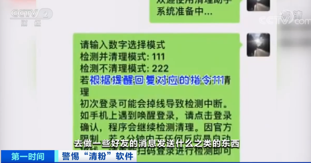 新澳门精准四肖期期中特公开;警惕虚假宣传,统计解答解释落实