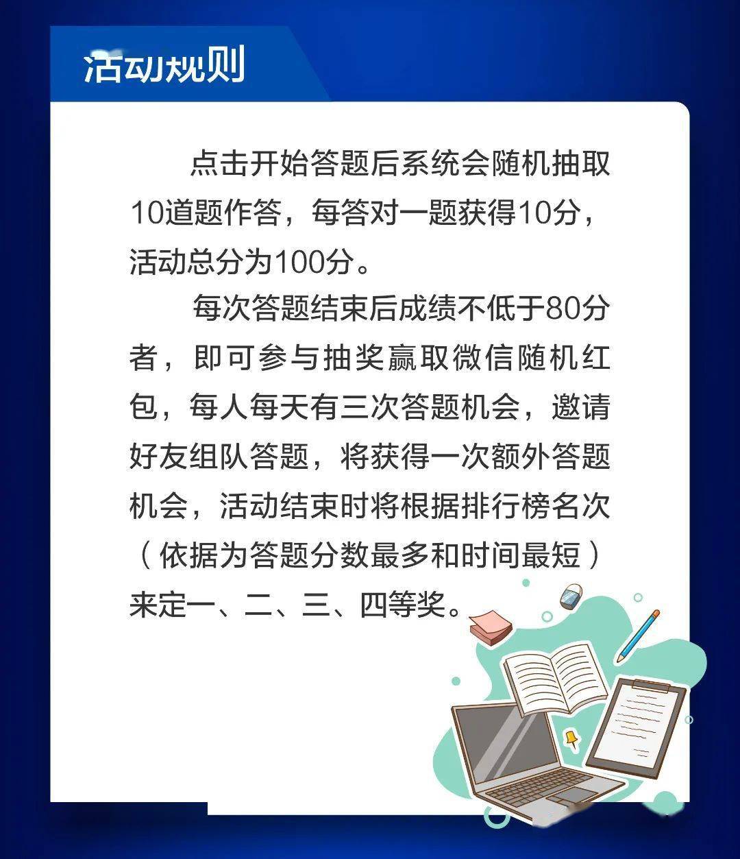 2025年2月7日 第3页