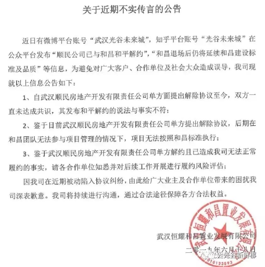 管家最准一码一肖100%;警惕虚假宣传,时代解答解释落实