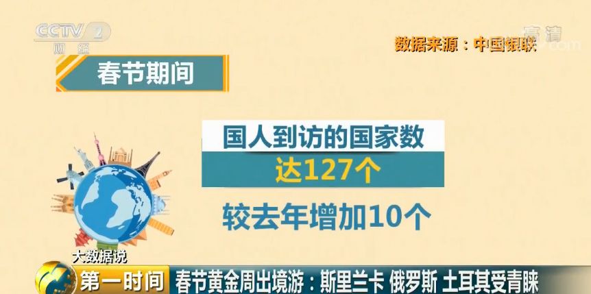 澳门一码一肖一特一中ta几si;警惕虚假宣传,全面释义解释落实