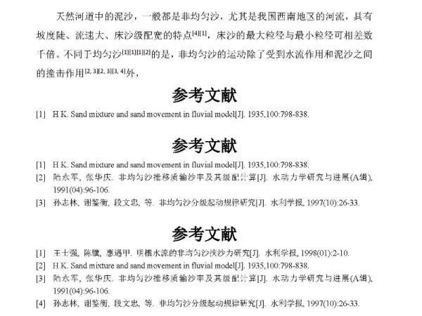 新澳天天开奖资料大全1052期;警惕虚假宣传,实用释义解释落实