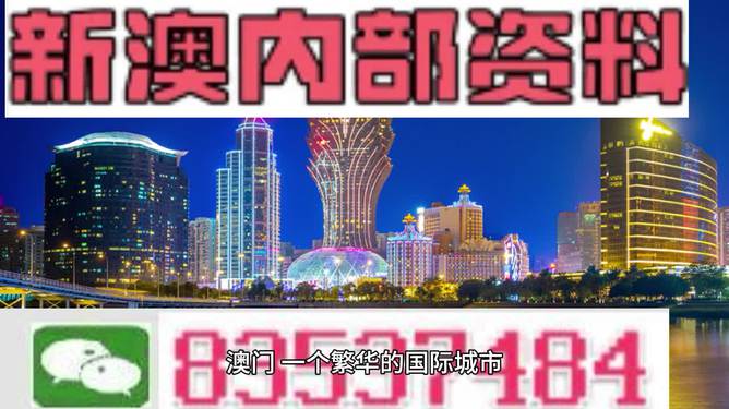 新澳2024今晚开奖资料四不像;警惕虚假宣传,时代解答解释落实