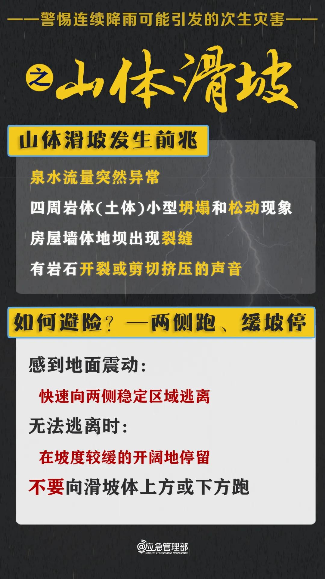 新澳门最精准正最精准龙门;警惕虚假宣传,实用释义解释落实