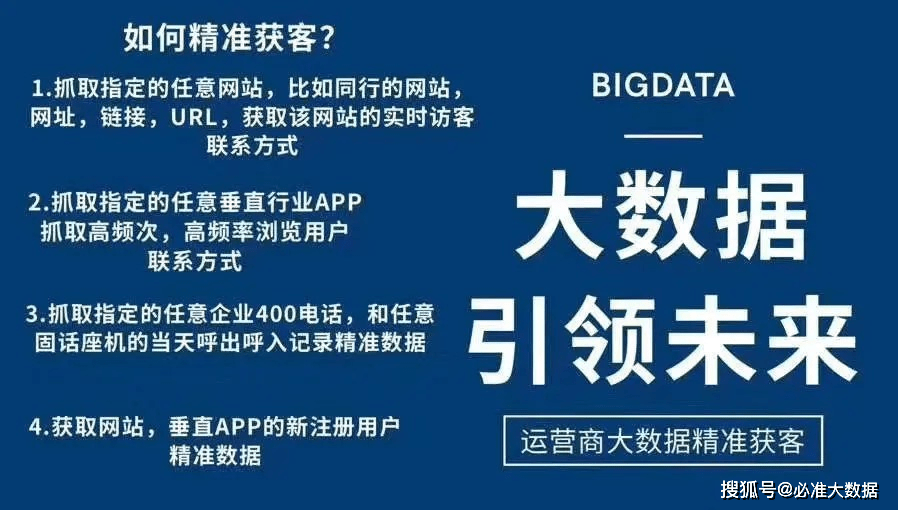 澳门精准正版免费大全,定量解答、解释落实