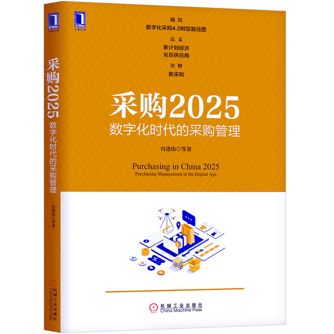 新澳门2025年全年资料,时代解答、解释落实