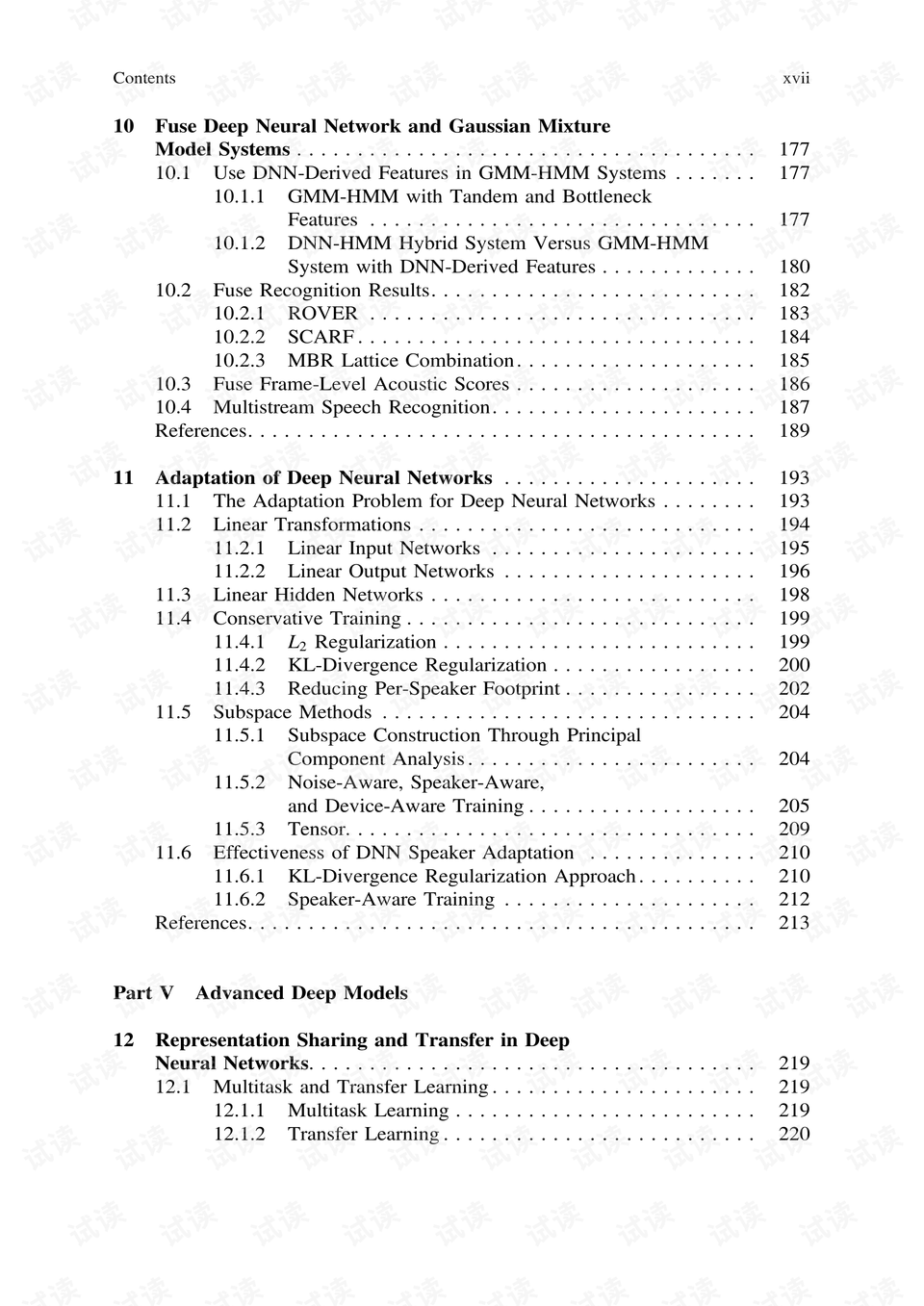 新澳今天最新准确资料,深度解答、解释落实