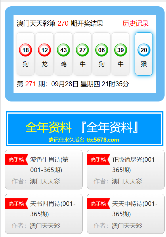 新澳天天彩资料大全最新版本;警惕虚假宣传,科学解答解释落实