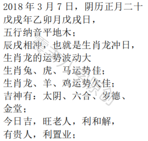 三尺童子打一准确生肖,实用释义、解释落实