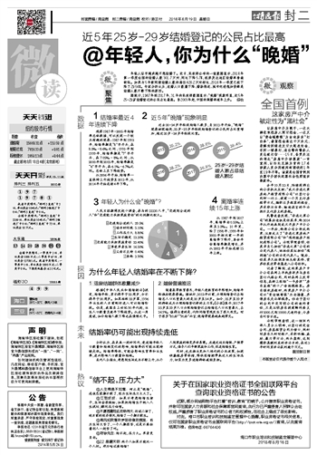 2024年新澳天天开彩最新资料,全面释义、解释落实