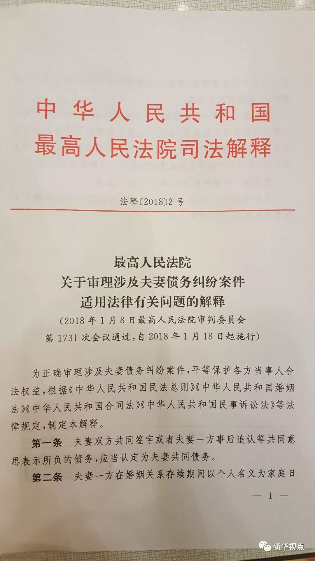 管家最准一码一肖100;警惕虚假宣传,实用释义解释落实