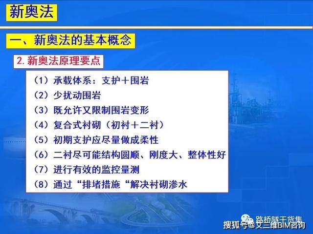 2024-2025新奥正版资料大全,综合解答、解释落实