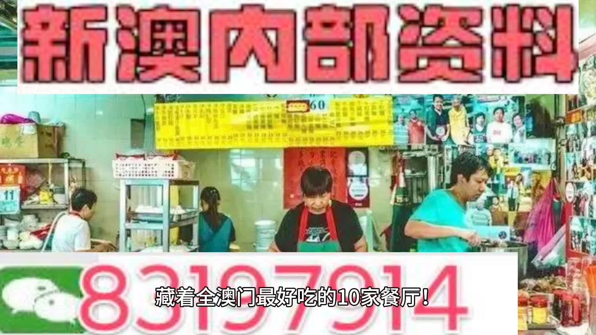 二四六香港资料期期准千附三险阻的全面释义解释与落实展望（到2032年）