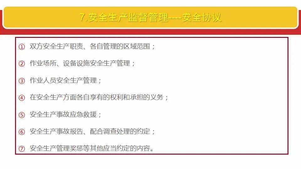 2024-2025正版免费资料大全,全面释义、解释落实