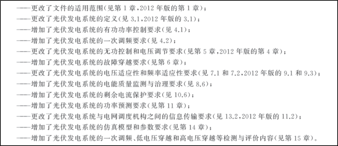 新澳2024-2025精准正版免费资料全面释义、解释与落实